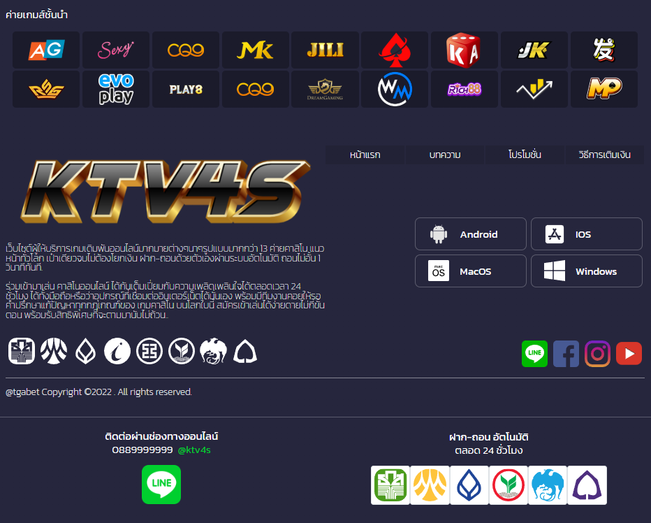 ktv4s